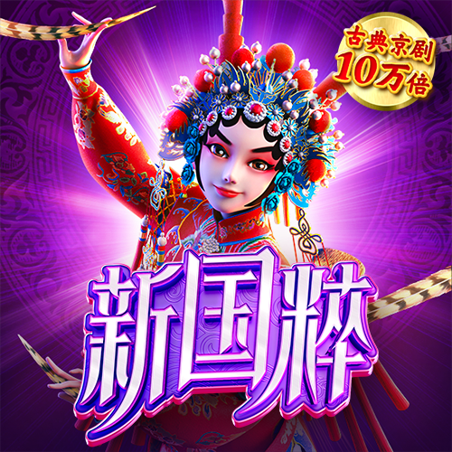 Betway体育在线
