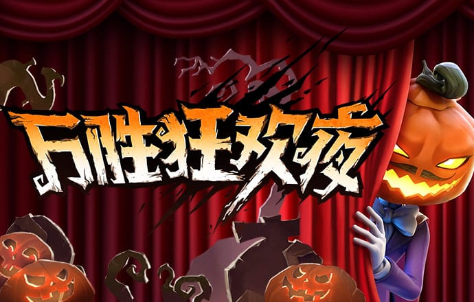必威betway手机网页版