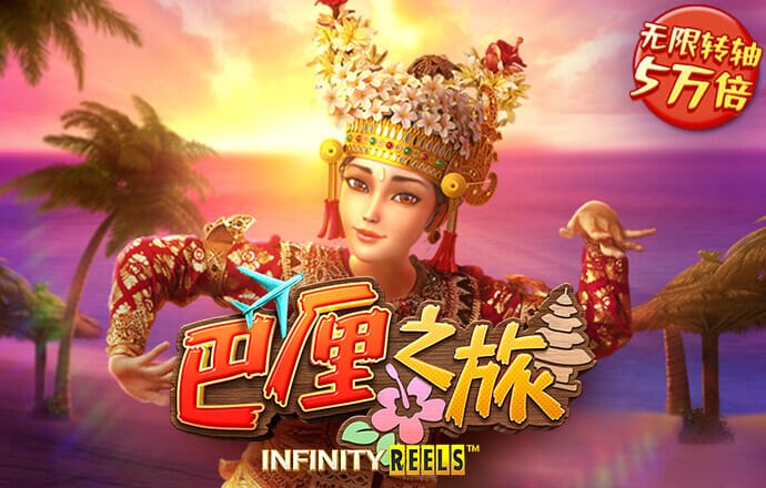 易游体育官方APP下载