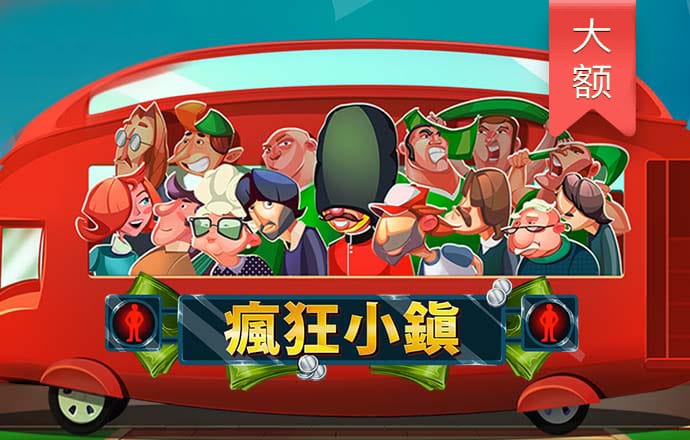皇冠app官方正版